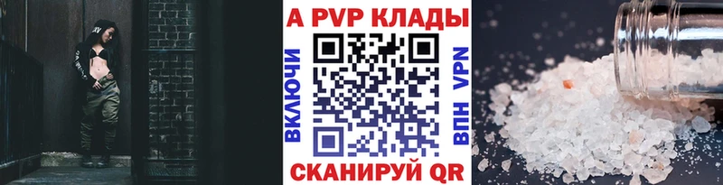 Alpha-PVP VHQ  Любим 