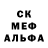 MDMA кристаллы Asia Omar