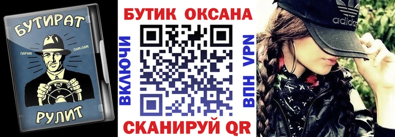 Бутират BDO 33% Любим