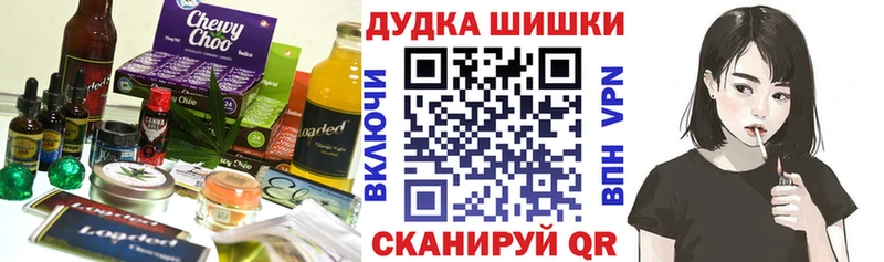 где найти   Любим  Cannafood марихуана 
