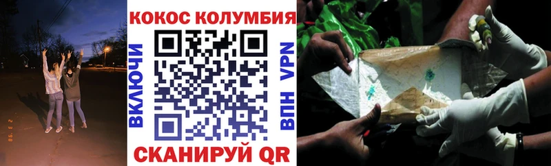 Кокаин 97%  Любим 