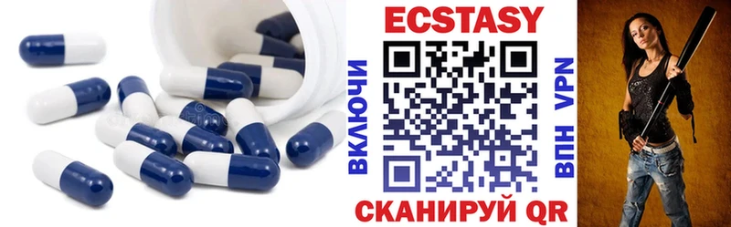 ЭКСТАЗИ круглые  нарко площадка телеграм  Любим 