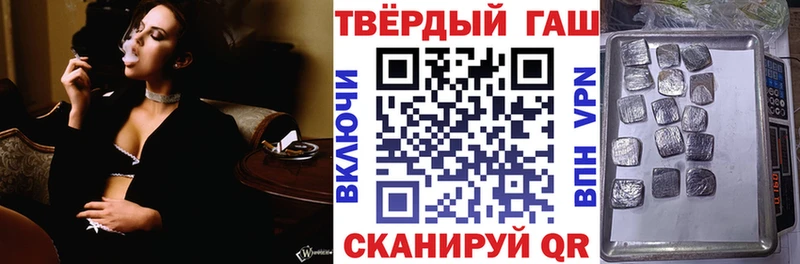 Гашиш hashish Любим