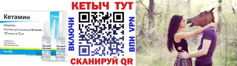 закладка  Любим  КЕТАМИН ketamine 