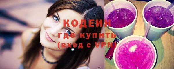метамфетамин Вязники