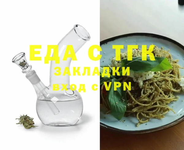 метамфетамин Вязники
