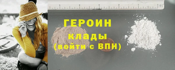 мефедрон VHQ Вязьма