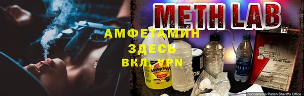 метамфетамин Вязники