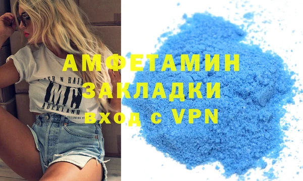 мефедрон VHQ Вязьма