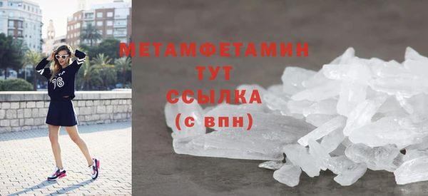 мефедрон VHQ Вязьма
