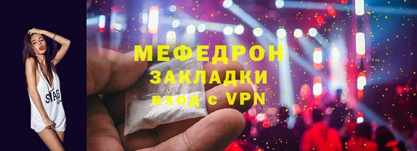 скорость mdpv Вяземский