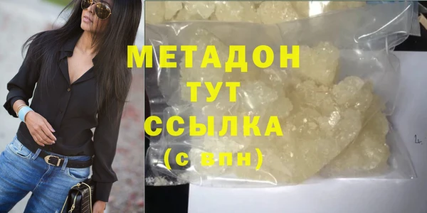 скорость mdpv Вяземский