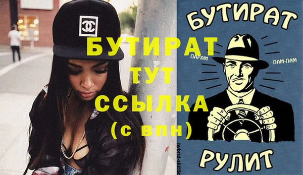 метамфетамин Вязники