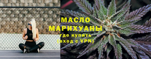 мефедрон VHQ Вязьма