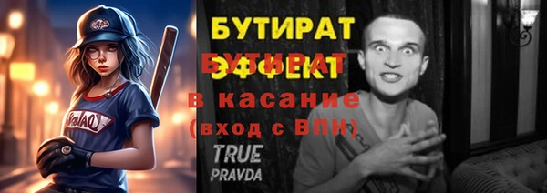 мефедрон VHQ Вязьма