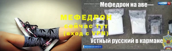 скорость mdpv Вяземский