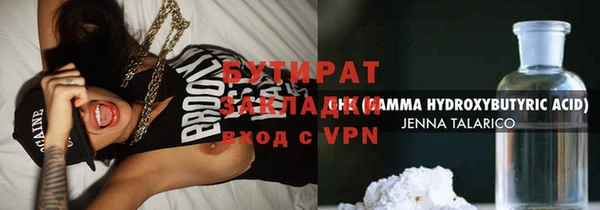 скорость mdpv Вяземский