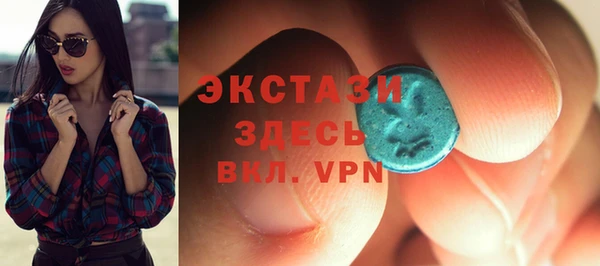 метамфетамин Вязники