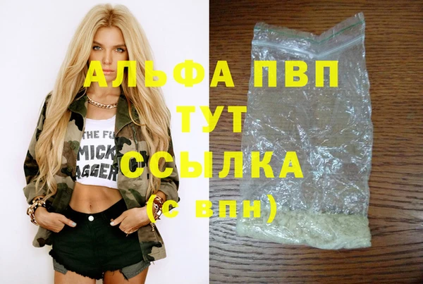 мефедрон VHQ Вязьма