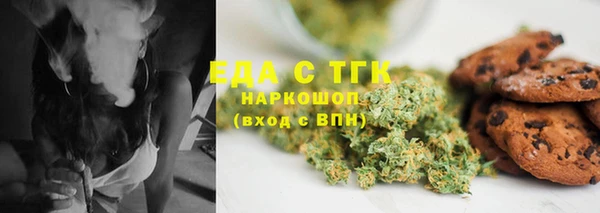 скорость mdpv Вяземский