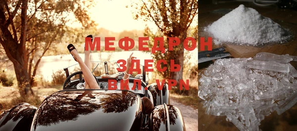 метамфетамин Вязники