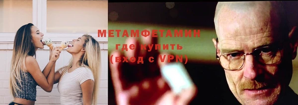 синтетический гашиш Волоколамск