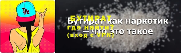 скорость mdpv Вяземский