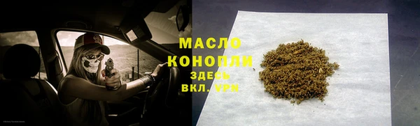 скорость mdpv Вяземский