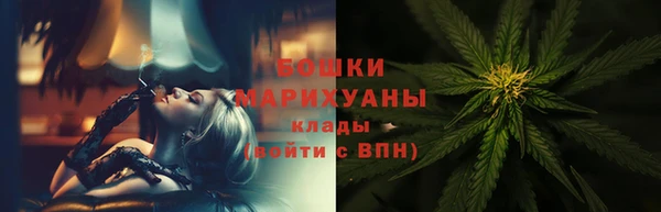 метамфетамин Вязники