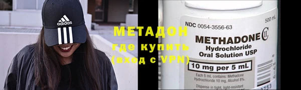 скорость mdpv Вяземский