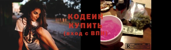 скорость mdpv Вяземский