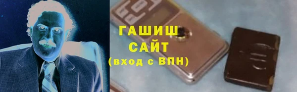 мефедрон VHQ Вязьма