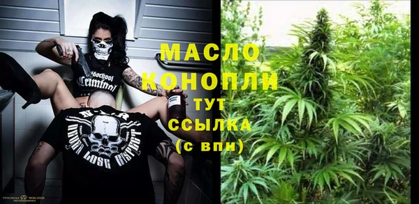 скорость mdpv Вяземский