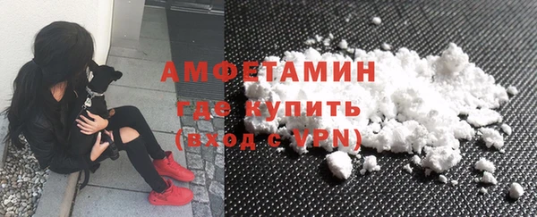 скорость mdpv Вяземский