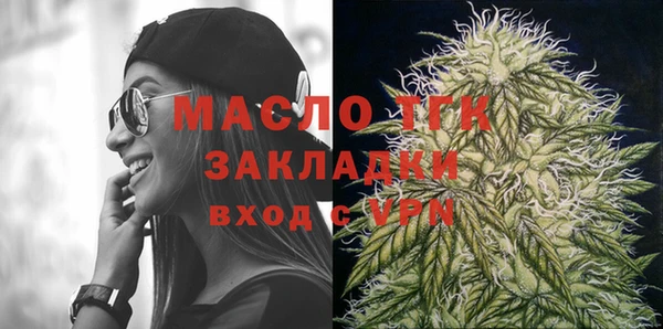 мефедрон VHQ Вязьма