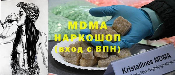 скорость mdpv Вяземский