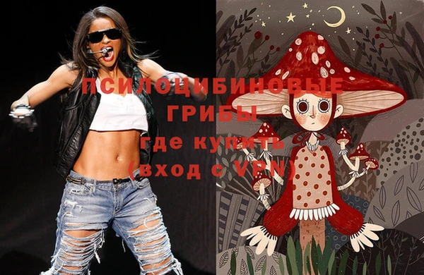 мефедрон VHQ Вязьма