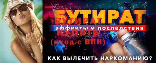 метамфетамин Вязники