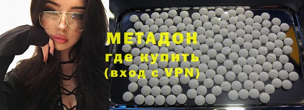 скорость mdpv Вяземский