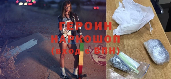 мефедрон VHQ Вязьма