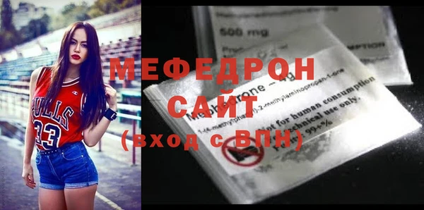 метамфетамин Вязники
