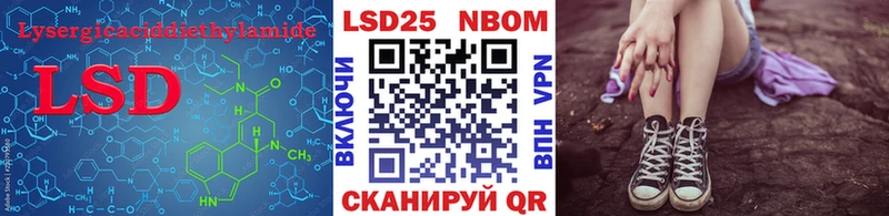 LSD-25 экстази ecstasy сколько стоит Любим