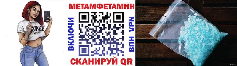 ОМГ ОМГ   Любим  Метамфетамин Methamphetamine 