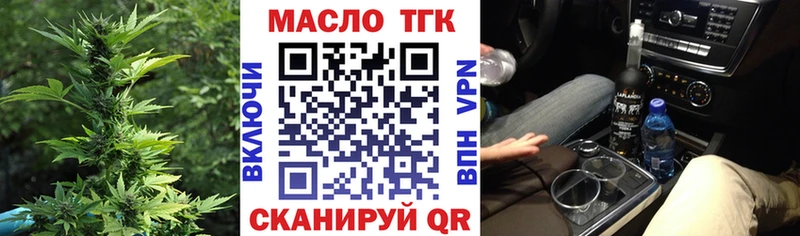 дарнет шоп  Любим  Дистиллят ТГК вейп 
